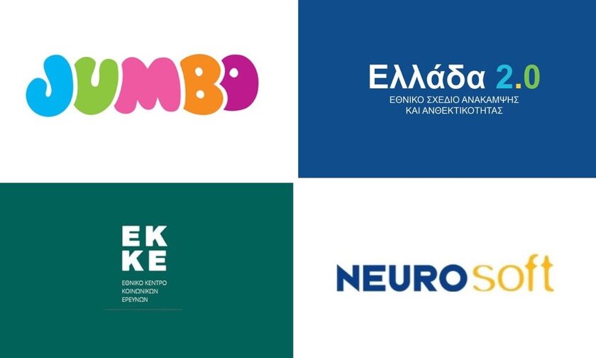Η Jumbo στην Ρουμανία, η συνεργασία Περιφέρειας - Neurosoft και οι ελεγκτές του Ταμείου Ανάκαμψης