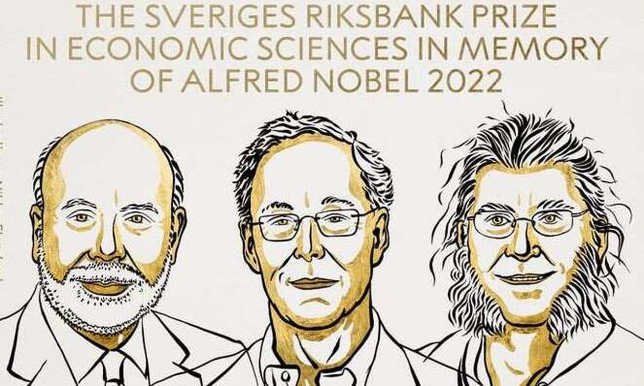 Οι Μπερνάνκι, Ντάιαμοντ και Ντίμπβιγκ τιμήθηκαν με το βραβείο Νόμπελ Οικονομίας 2022