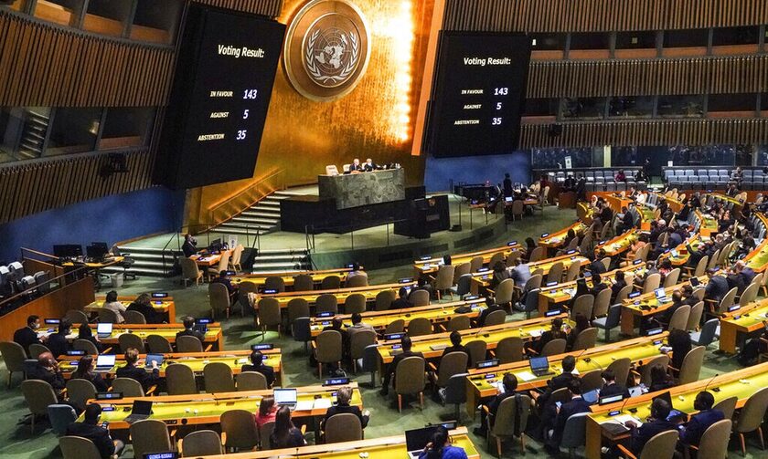 Γενική Συνέλευση του ΟΗΕ