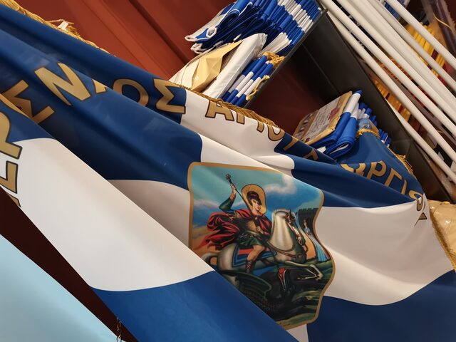 Eλληνική σημαία και στη μέση ο Άγιος Γεώργιος