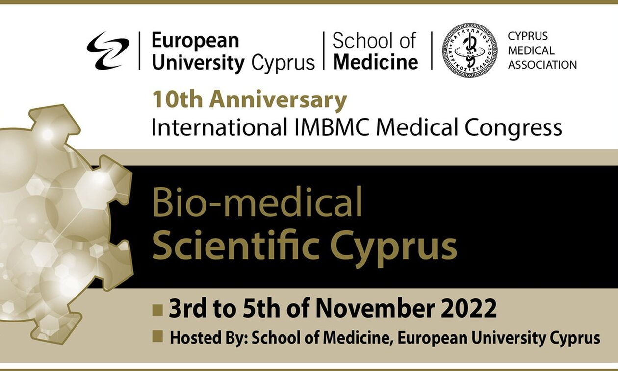 10ο Διεθνές Βίο-Ιατρικό Συνέδριο της Ιατρικής Σχολής του EUC