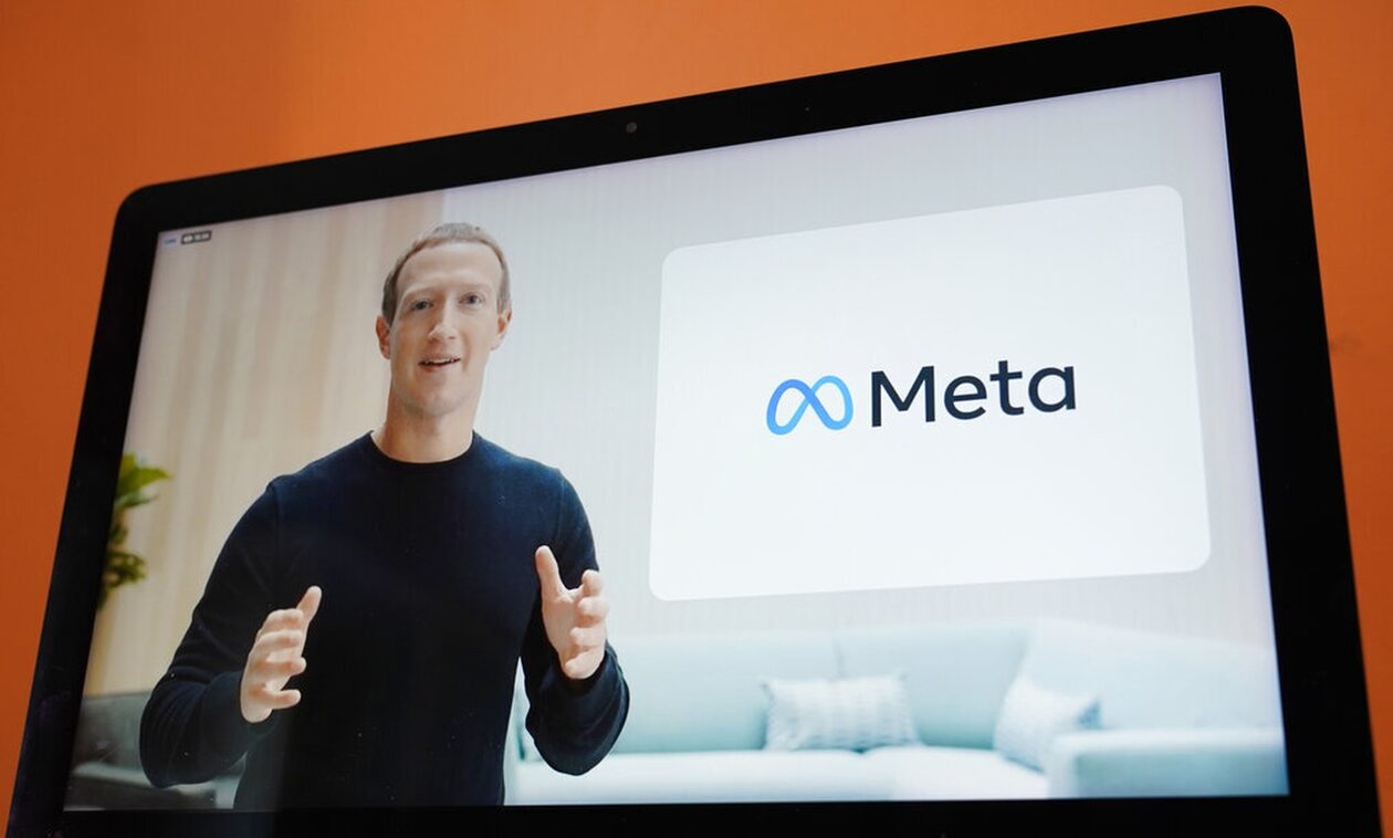 Meta: Σχέδιο μαζικών απολύσεων από τη μητρική εταιρεία του Facebook