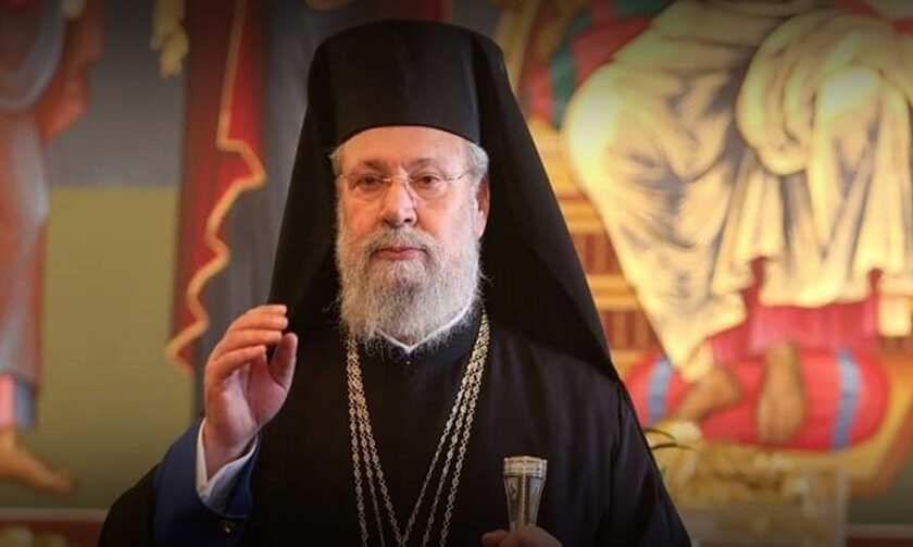 Εκοιμήθη ο Αρχιεπίσκοπος Κύπρου Χρυσόστομος B’