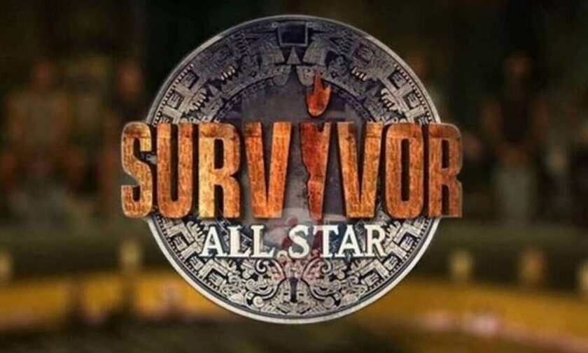 Survivor All Star: Αλλάζει η ημερομηνία προβολής