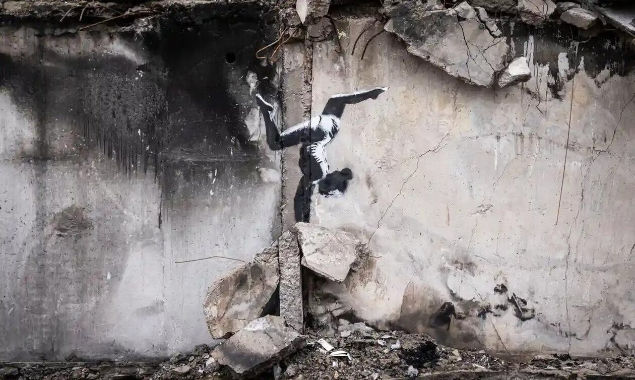 Ουκρανία: Γκράφιτι του Banksy σε βομβαρδισμένο σπίτι