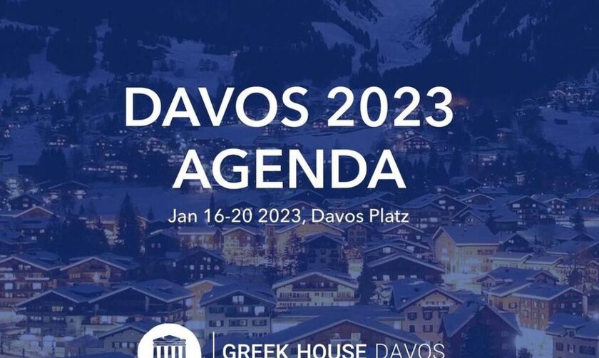 Enterprise Greece και EOT στηρίζουν δυναμικά το Greek House Davos