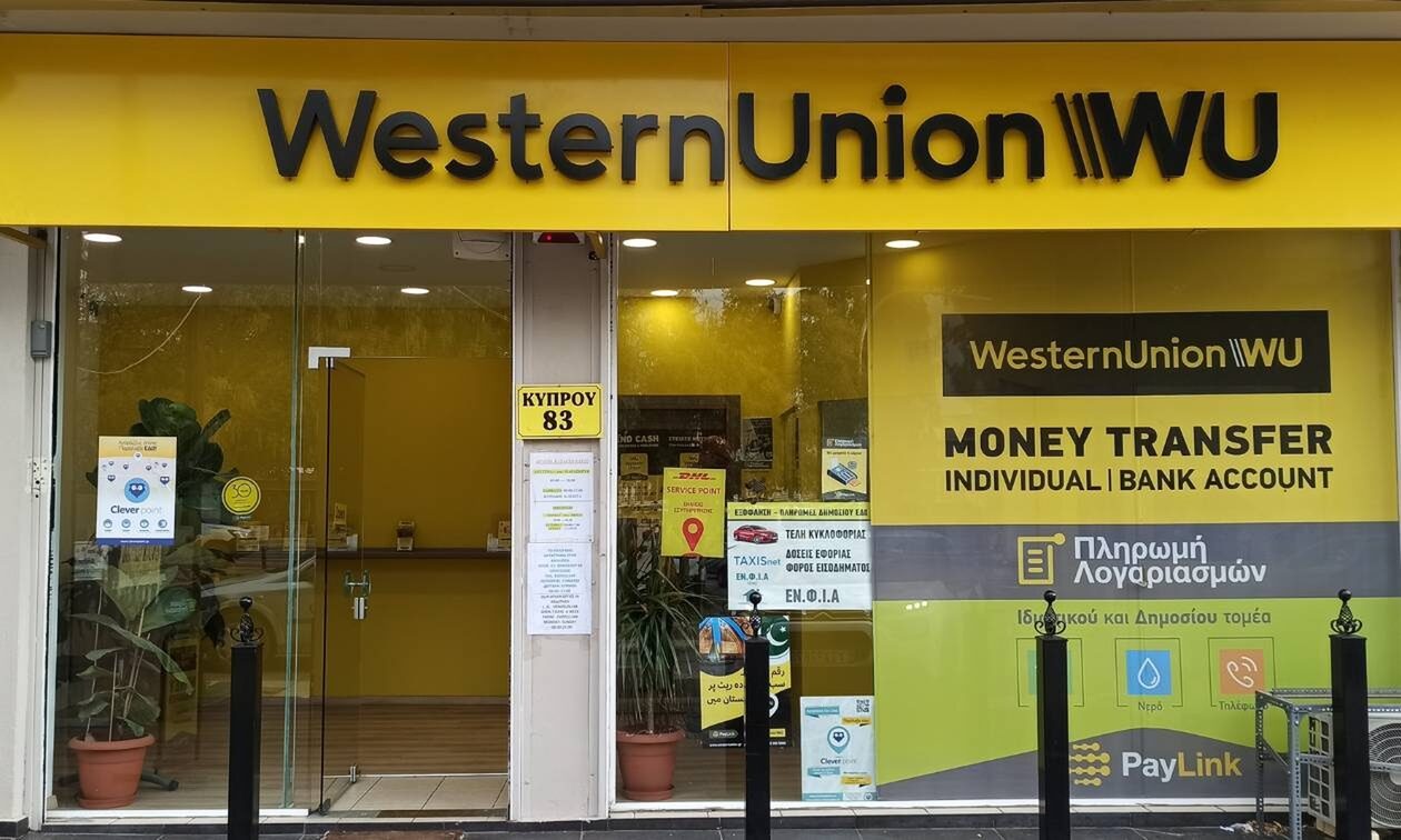Πληρωμή Τελών Κυκλοφορίας σε PayLink - Western Union