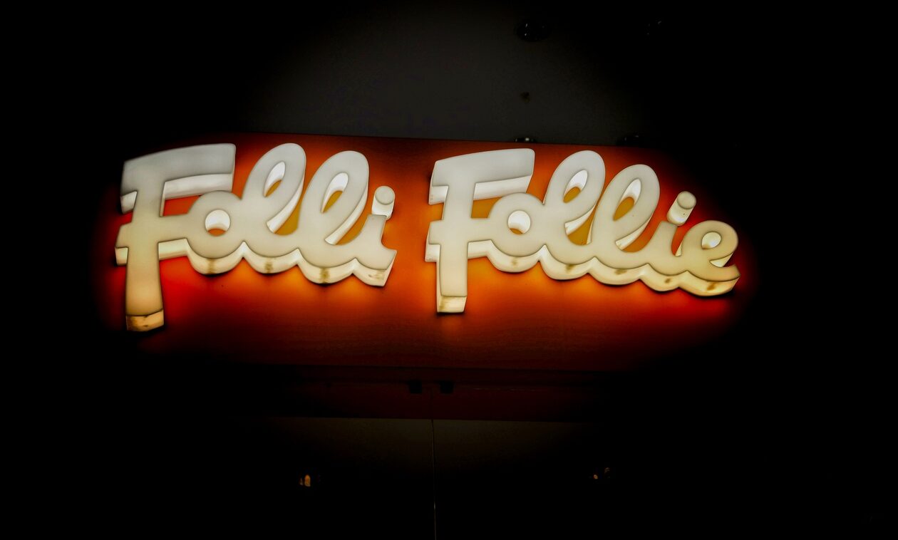 Folli Follie: Στον «αέρα» η δίκη λόγω της αποχής