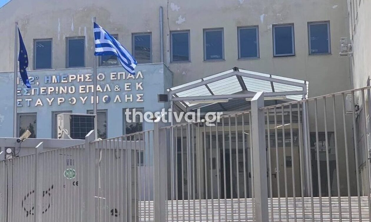 Θεσσαλονίκη: Τηλεφώνημα για βόμβα στα ΕΠΑΛ Σταυρούπολης