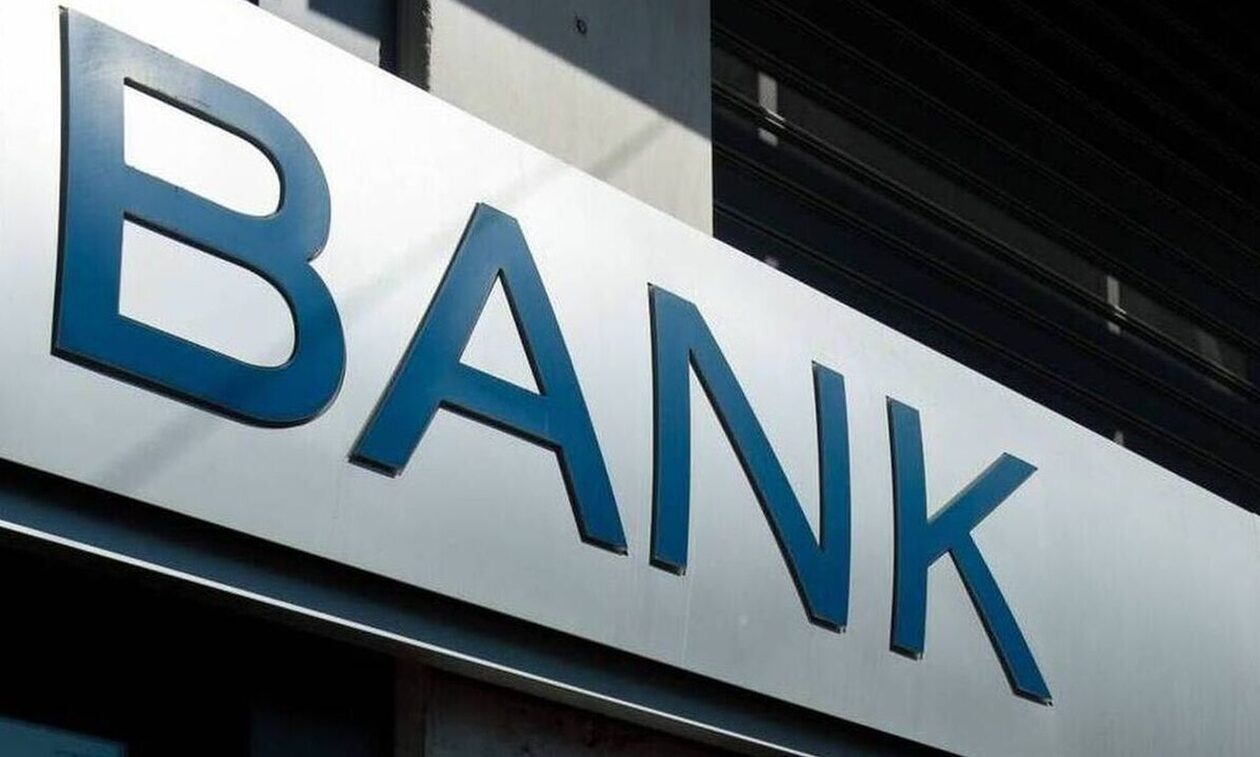 Συστημικές τράπεζες: Οι όροι για τη στήριξη των ευάλωτων δανειοληπτών