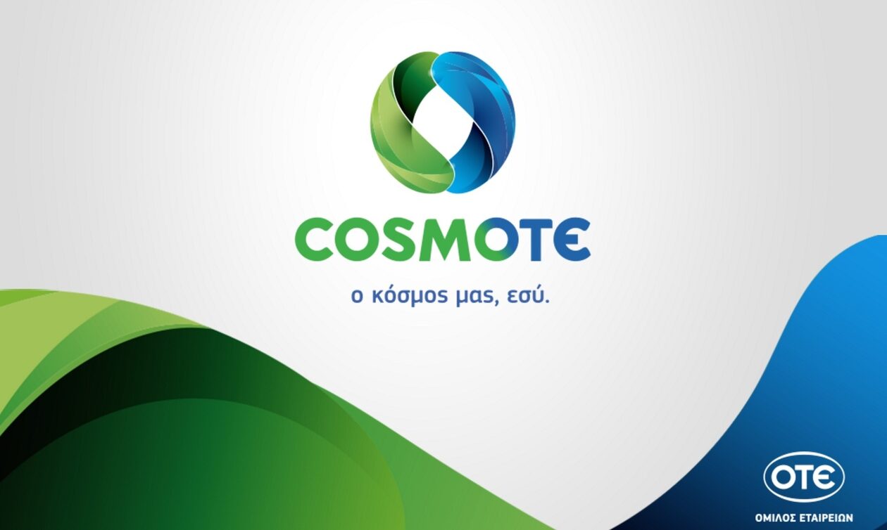 Cosmote: Διευκρινίσεις για τη διαδικασία ελέγχου από την ΑΔΑΕ