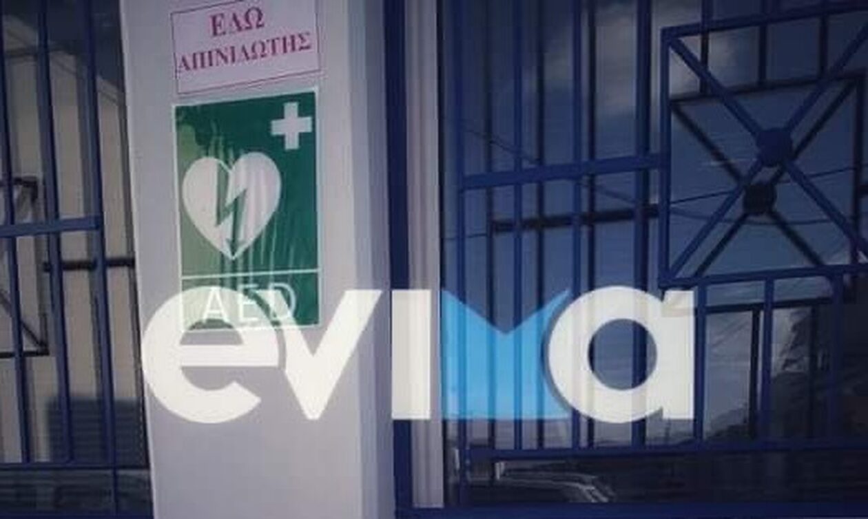 Εύβοια: Πυροβολισμοί στο Αστυνομικό τμήμα Αλιβερίου