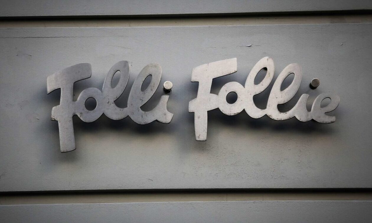Folli Follie: Το μεγάλο φιάσκο και ο κίνδυνος παραγραφής