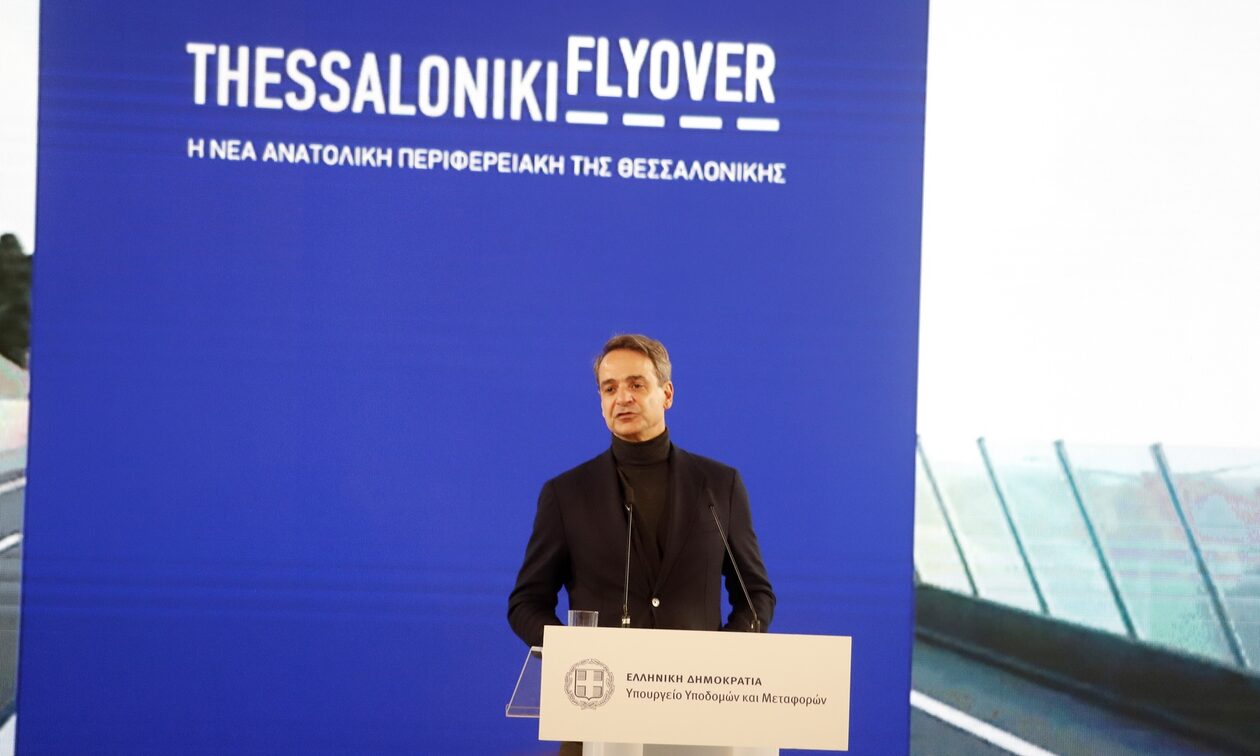 Μητσοτάκης: Η ΝΔ σχεδίασε και θα παραδώσει το FlyOver της Θεσσαλονίκης