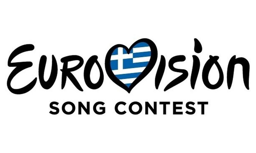 Eurovision 2023:Νέα ανακοίνωση για το τραγούδι που θα μας εκπροσωπήσει