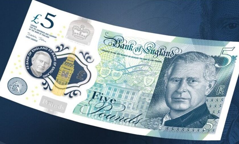 Το νέο χαρτονόμισμα της Τράπεζας της Αγγλίας με τον Κάρολο