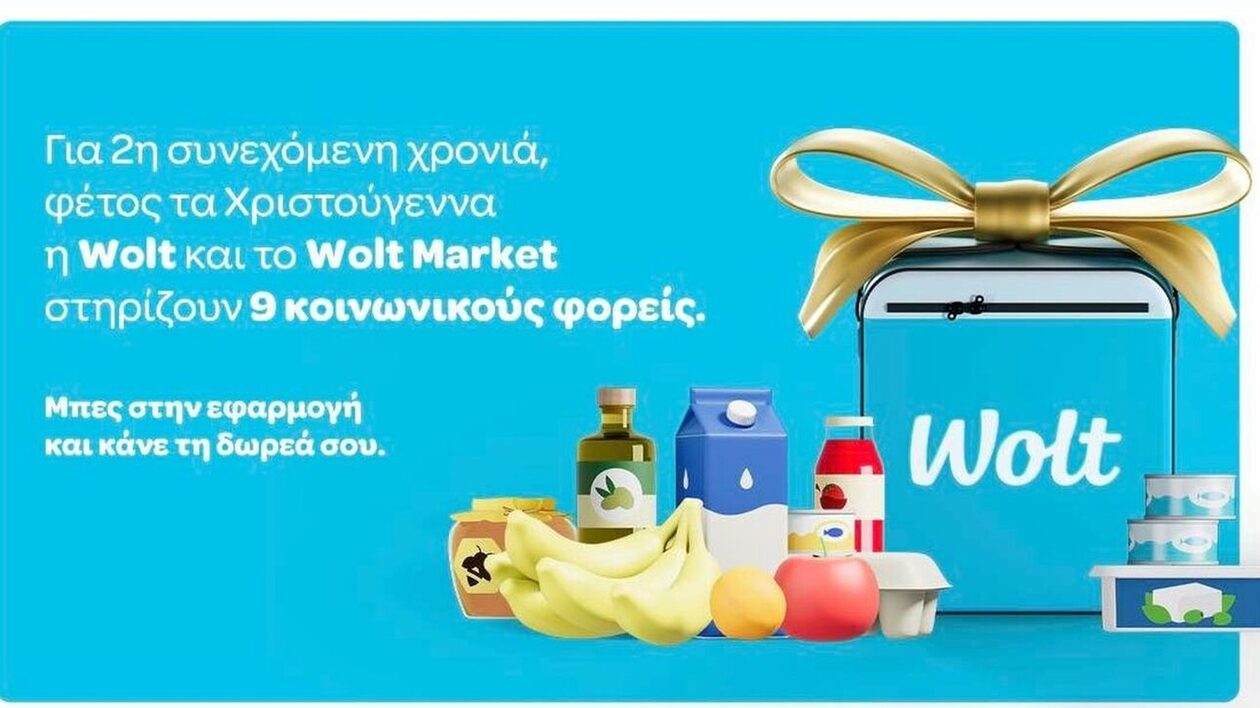 Wolt & Wolt Market: Εορταστική πρωτοβουλία για καλό σκοπό