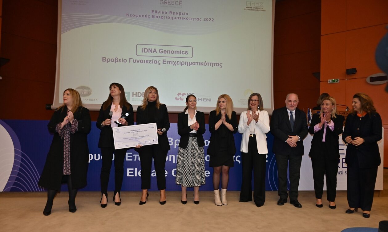 Τα Βραβεία «Elevate Greece» και η Εθνική βράβευσαν την iDNA Genomics