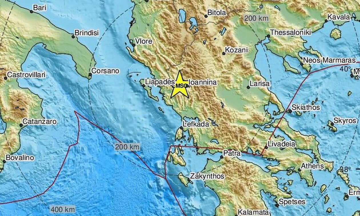 Σεισμός τώρα στα Ιωάννινα - Αισθητός σε αρκετές περιοχές (pics)