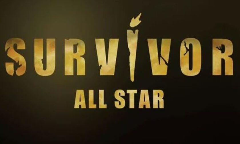 Survivor All Star: Πώς χωρίζονται οι δύο ομάδες - Τα spoiler