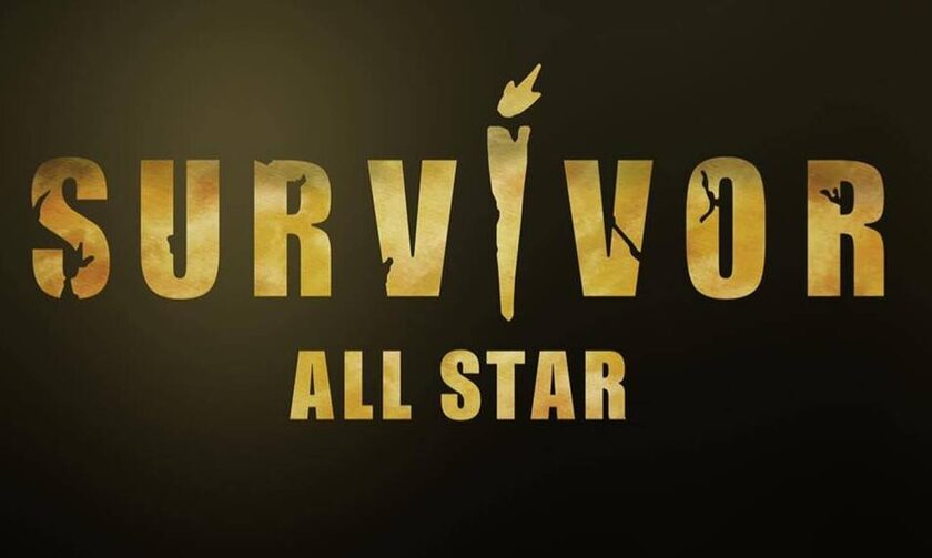Survivor All Star - Τηλεθέαση: Τι ποσοστά έκανε στο δεύτερο επεισόδιο