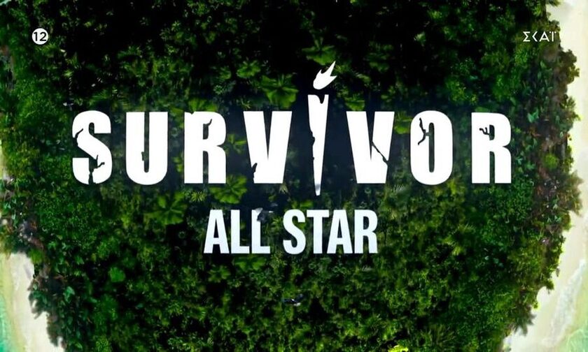Survivor All Star:H ομάδα που κερδίζει το έπαθλο και η πρώτη αποχώρηση