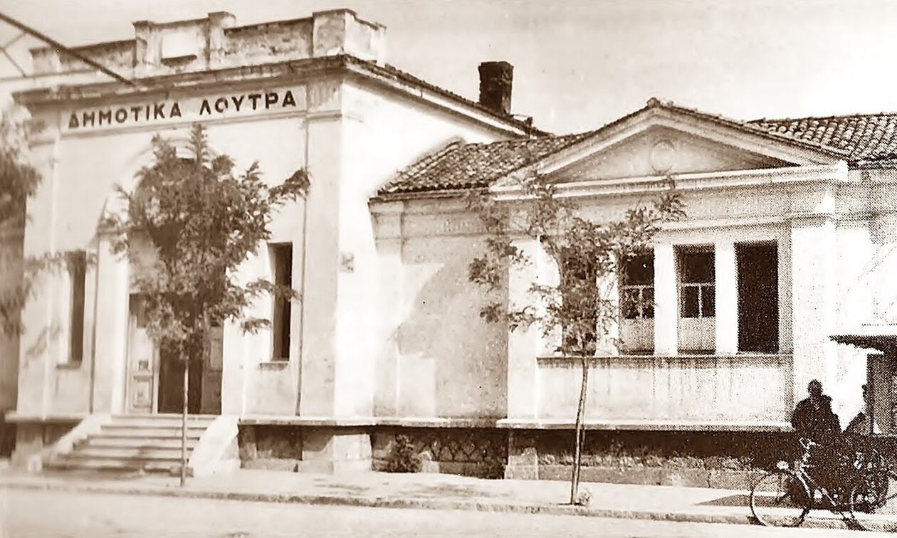 Καρδίτσα: Τα πρώτα δημοτικά λουτρά σε θεσσαλική πόλη από το 1901