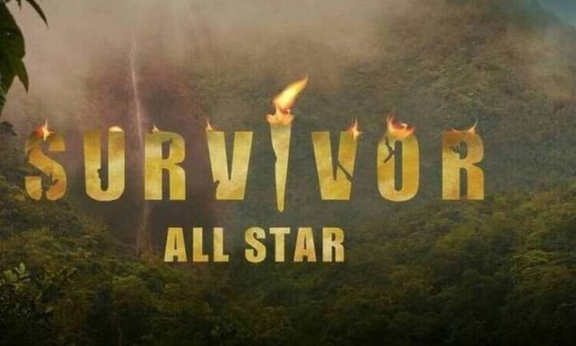 Survivor All Star exclusive:Οι παίκτες που "πέταξαν" για Άγιο Δομίνικο