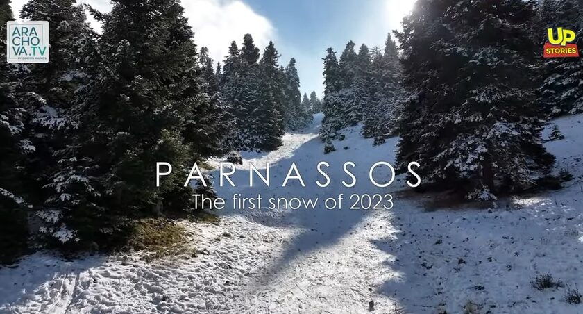 Ο Παρνασσός επιτέλους στα λευκά - Δείτε το βίντεο από ψηλά