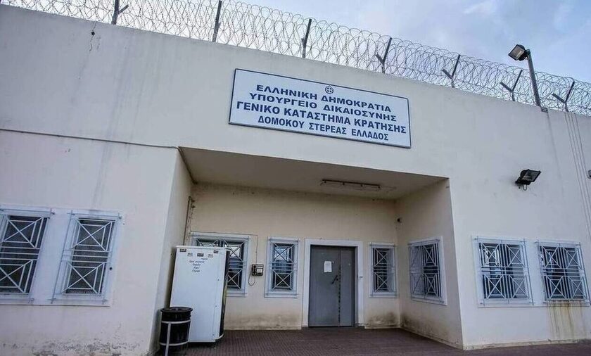 Φυλακές Δομοκού: Άγρια συμπλοκή μεταξύ Ελλήνων και Πακιστανών κρατουμένων
