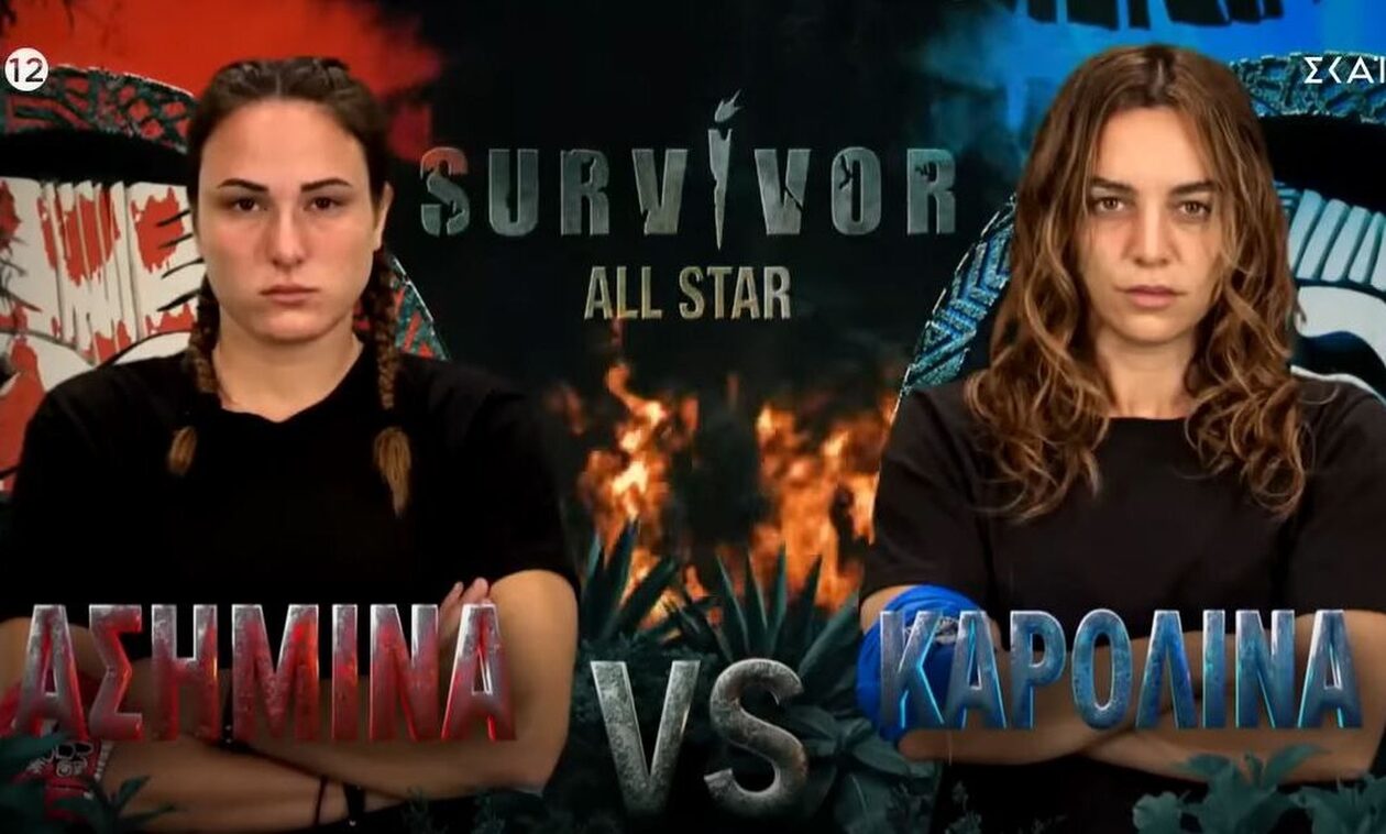 Survivor All Star: Ένταση μεταξύ Καρολίνας και Ασημίνας - Τις χώρισε η παραγωγή