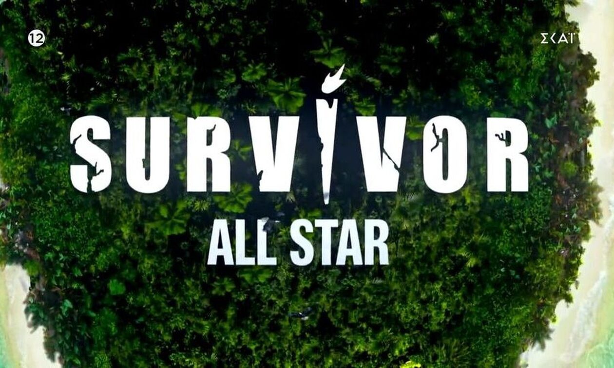 Survivor All Star Spoiler: Αυτοί είναι οι νέοι παίκτες που μπαίνουν στο παιχνίδι