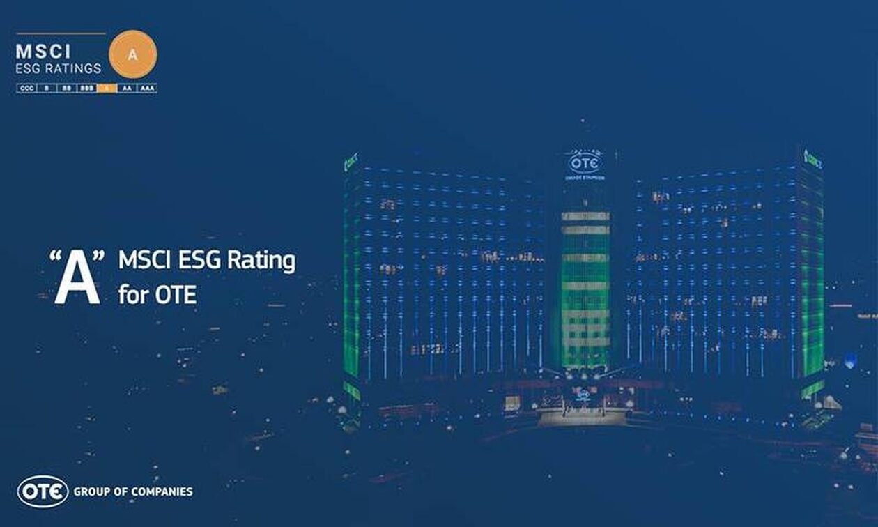 «A» για τον ΟΤΕ στην αξιολόγηση MSCI ESG Ratings