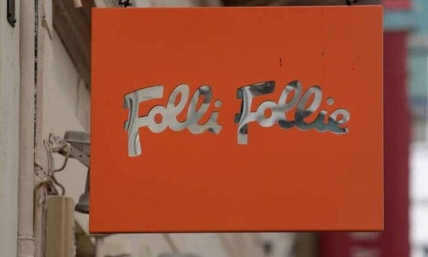 Folli Follie: Με εμπόδια η εφαρμογή του πλάνου εξυγίανσης