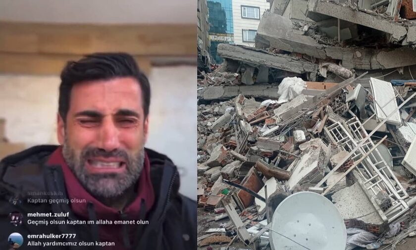 Σεισμός στην Τουρκία: Λύγισε πρώην ποδοσφαιριστής - Δραματική έκκληση: «Άνθρωποι πεθαίνουν» (vid)