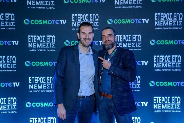 Ο επικεφαλής της COSMOTE TV κ. Δημήτρης Μιχαλάλης και ο σκηνοθέτης του Έτερος Εγώ, Σωτήρης Τσαφούλιας