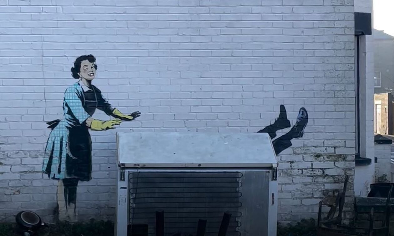 Banksy: Το έργο «γροθιά στο στομάχι» την Ημέρα του Αγίου Βαλεντίνου - Γιατί το αφαίρεσαν