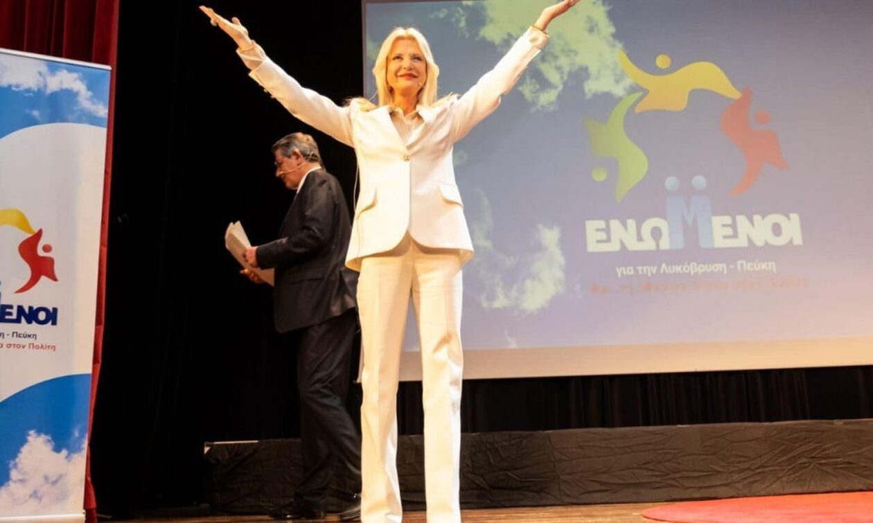 Μαρίνα Πατούλη: Υποψήφια δήμαρχος Λυκόβρυσης - Πεύκης - Τα ονόματα στο ψηφοδέλτιό της