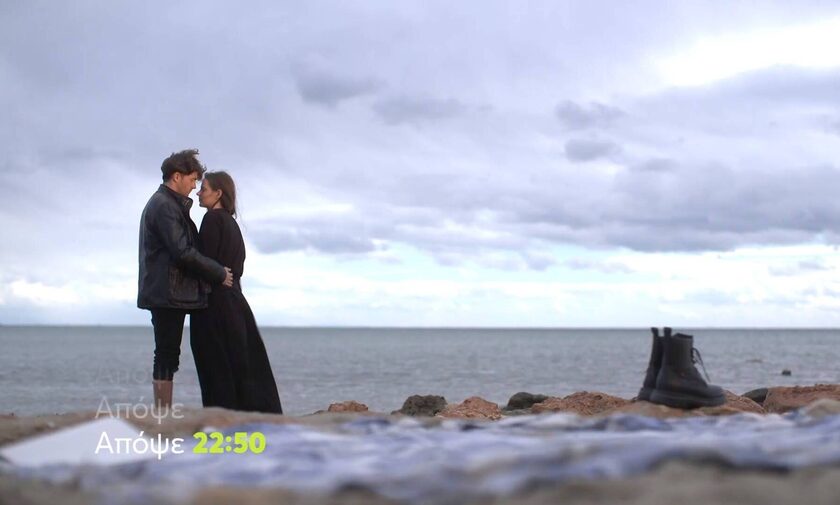 Μαύρο Ρόδο: Πέτρος και Ελισάβετ περνάνε μια ρομαντική ημέρα στην παραλία