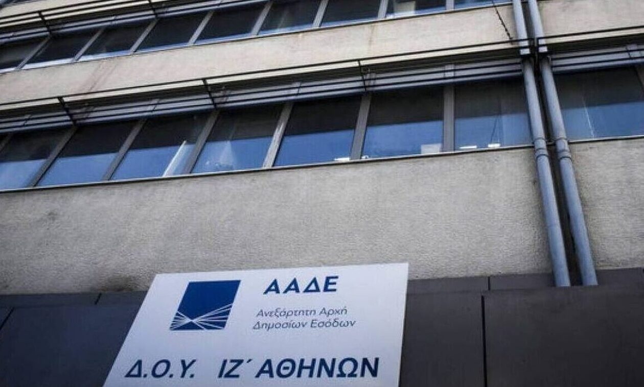 Μηχανισμό ελέγχου ακεραιότητας αποκτά η ΑΑΔΕ - Συστήνεται Αυτοτελές Γραφείο Συμβούλου Ακεραιότητας
