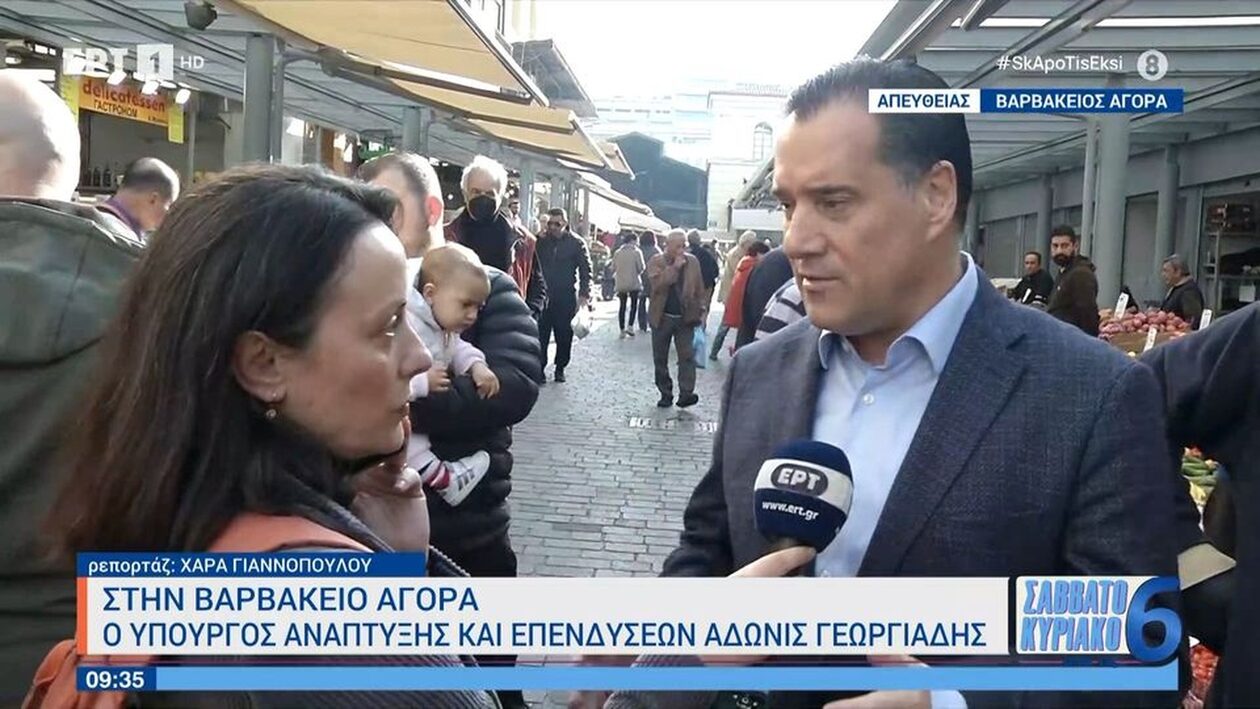 Στη Βαρβάκειο ο Άδωνις Γεωργιάδης: Μην ακούτε τους ΣΥΡΙΖΑίους, οι τιμές είναι χαμηλότερες