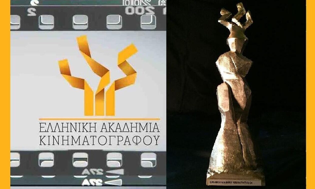 Ελληνική Ακαδημία Κινηματογράφου: Οι υποψήφιες ταινίες για τα Βραβεία Ίρις 2023