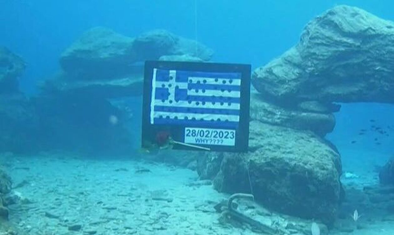 Τέμπη: Ελληνική σημαία στο βυθό της θάλασσας για την τραγωδία