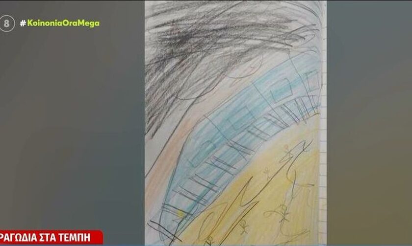 Τέμπη: Πώς 8χρονος αποτύπωσε την τραγωδία σε ζωγραφιά - Το μήνυμά του σε υπουργό