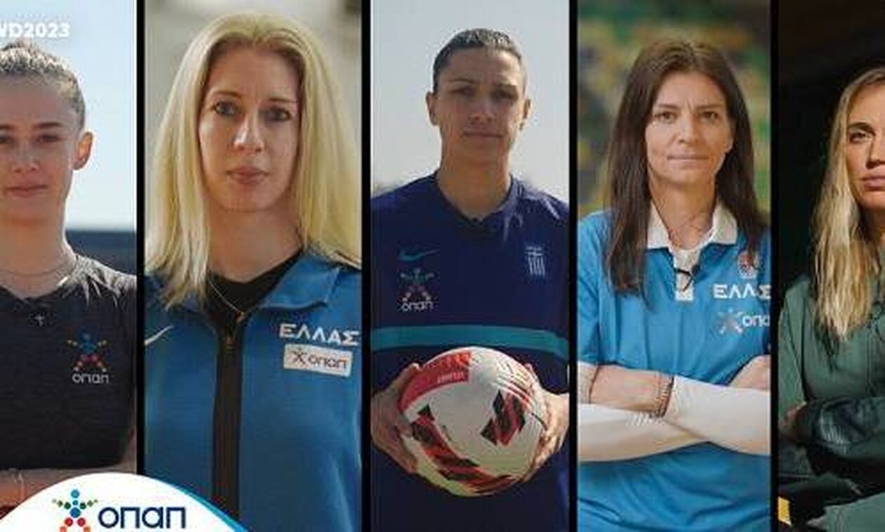 Παγκόσμια Ημέρα της Γυναίκας: Το μήνυμα του ΟΠΑΠ και πέντε αθλητριών