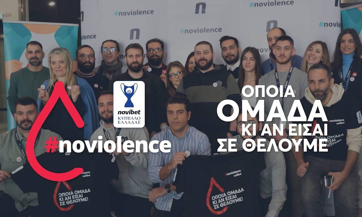 Η Novibet διεξάγει με επιτυχία για δεύτερη συνεχόμενη χρονιά την δράση αιμοδοσίας #noviolence