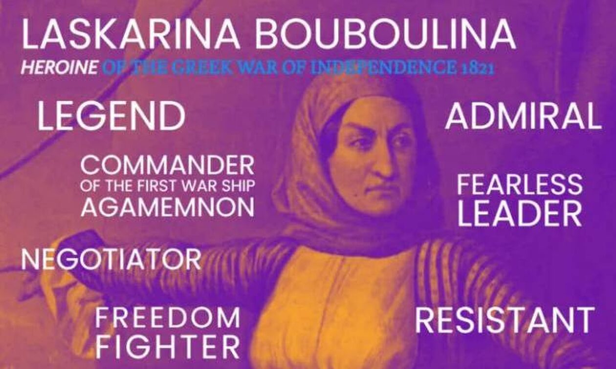 H Μπουμπουλίνα στο Instagram: Η αμερικανική καμπάνια που τιμά τις γυναίκες της Επανάστασης του 1821