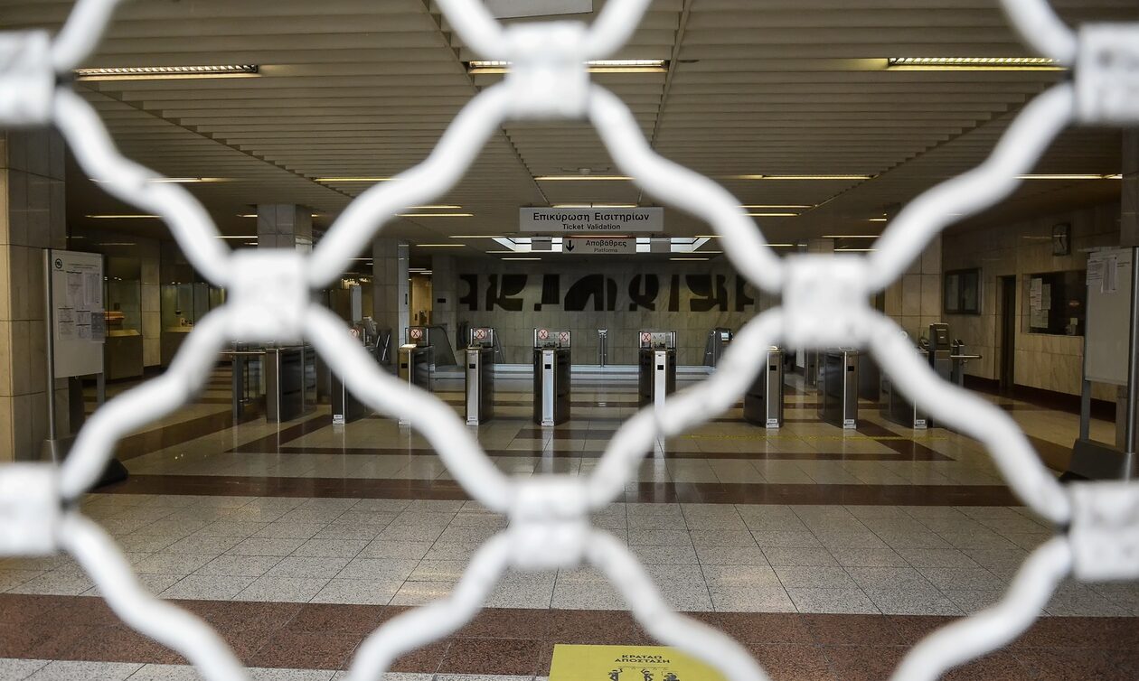 Απεργία 16/3: Ποιοι σταθμοί του Μετρό θα μείνουν κλειστοί