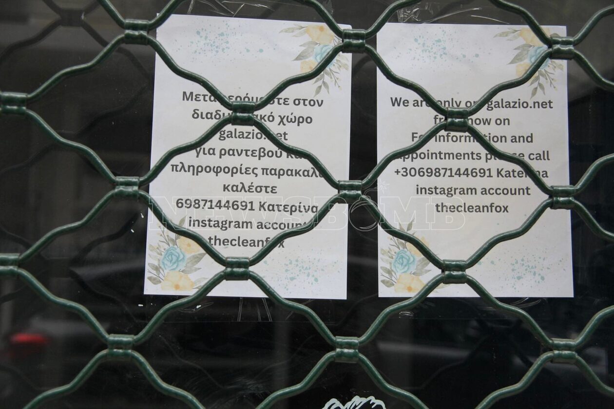 Αποκάλυψη Newsbomb.gr: Τι δηλώνει υπάλληλος της Ρωσίδας κατασκόπου Μαρίας Τσάλλα