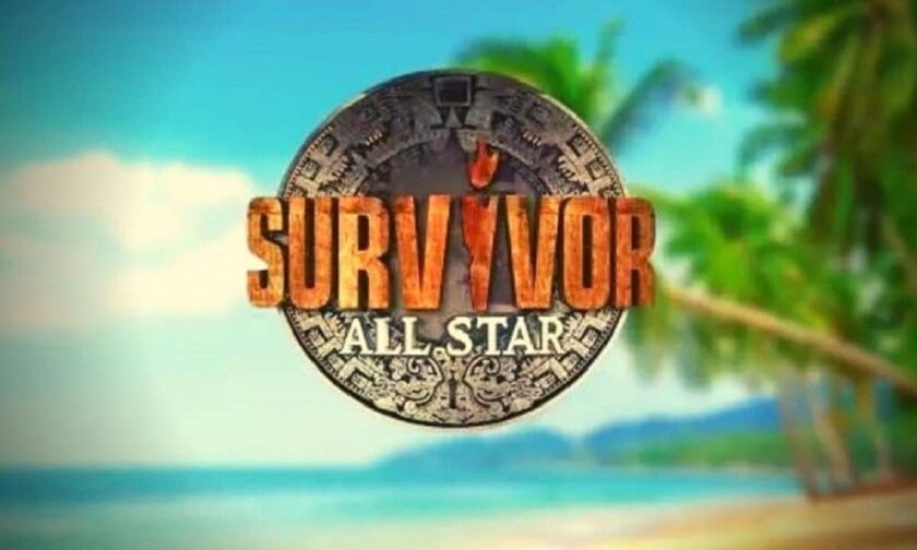 Survivor all star: Έτσι θα αλλάξει ριζικά το παιχνίδι